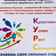 Курс (3) Курс (3)