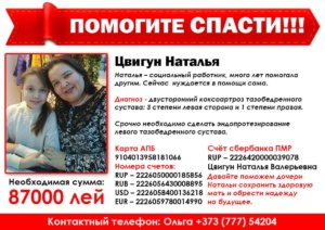 67403046_1136764096508147_7197115550181359616_o