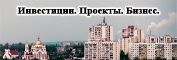 Президентская Программа реконструкции учреждений системы просвещения и здравоохранения