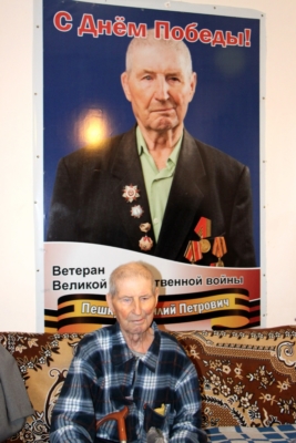 95 лет (4)