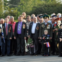 Возложение Возложение