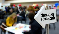 Ищете работу? Работа ищет вас! Ищете работу? Работа ищет вас!