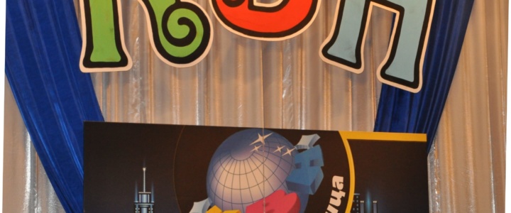 КВН в Рыбнице КВН в Рыбнице