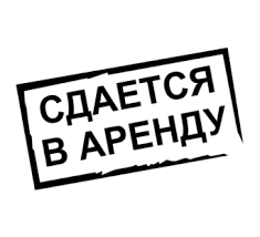 Информация по неиспользуемому недвижимому имуществу муниципальной собственности