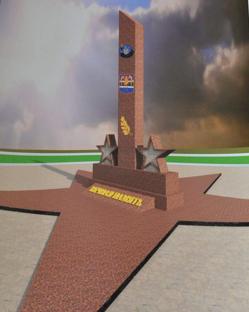 памятник эскиз