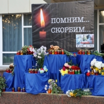 Керчь, мы с тобой Керчь, мы с тобой