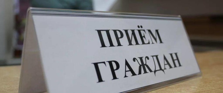 Первый замминистра внутренних дел проведёт приём граждан в Рыбнице