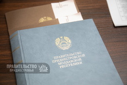 Заседание Правительства: ключевые темы Заседание Правительства: ключевые темы