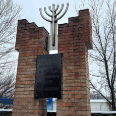 В Рыбнице почтили память жертв Холокоста В Рыбнице почтили память жертв Холокоста