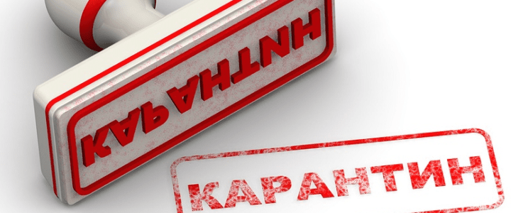 Режим ЧП продлили до 15 июня