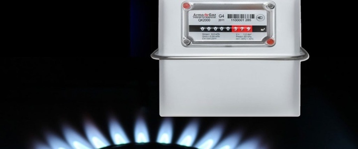 О временном отключении газа                                                