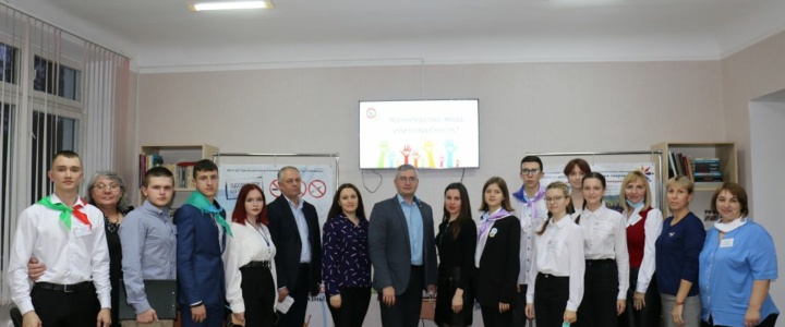 «Волонтёрство: мода или потребность?» «Волонтёрство: мода или потребность?»