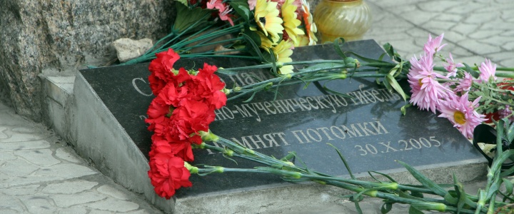 В Рыбнице почтили память жертв политических репрессий В Рыбнице почтили память жертв политических репрессий