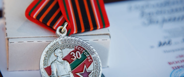 Информация для защитников ПМР Информация для защитников ПМР