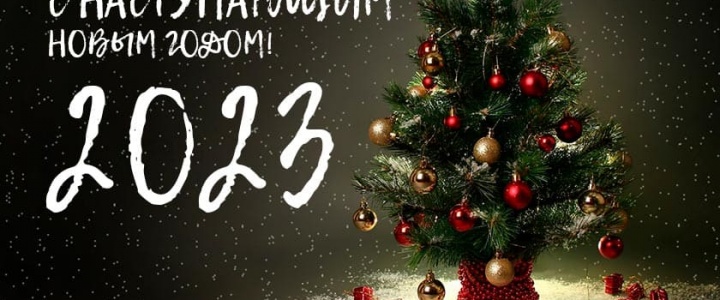 Поздравление главы госадминистрации с Новым годом и Рождеством Христовым