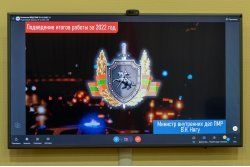 Глава госадминистрации принял участие в Коллегии МВД Глава госадминистрации принял участие в Коллегии МВД