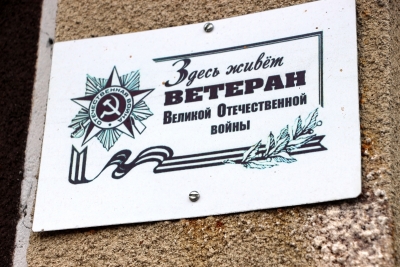 женщины-ветераны-2