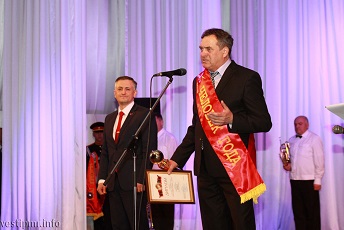 Владимир Сычев победил в номинации «Трудовая доблесть»