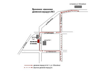 С 1 ноября схема движения городского маршрута №3 будет изменена. ОБНОВЛЕНО