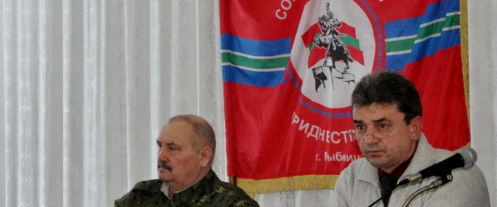 Избран новый председатель Рыбницкого Союза защитников Приднестровья