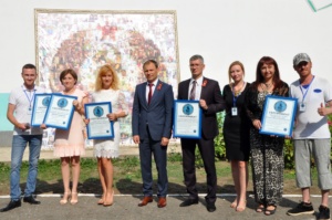 День Республики