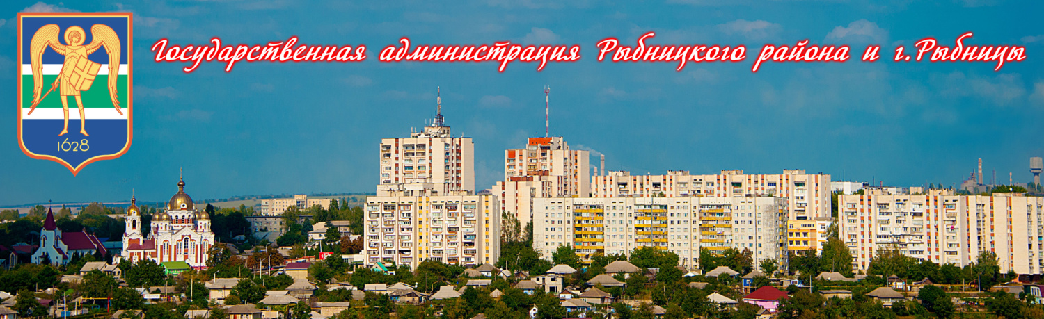 Карта города рыбница с улицами