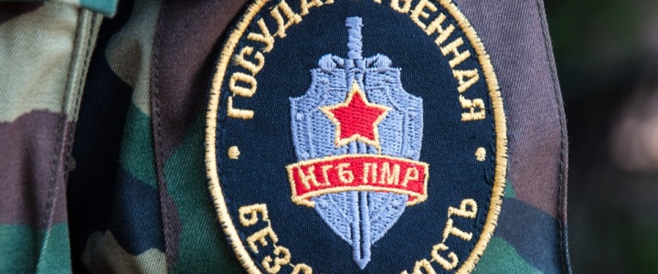 Поздравление главы госадминистрации с Днем органов государственной безопасности