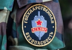 Поздравление главы госадминистрации с Днем органов государственной безопасности Поздравление главы госадминистрации с Днем органов государственной безопасности