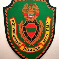 Поздравление главы госадминистрации с Днём пограничника ПМР Поздравление главы госадминистрации с Днём пограничника ПМР