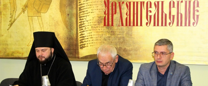 В Рыбнице состоялась XIV международная конференция «Михаило-Архангельские чтения»