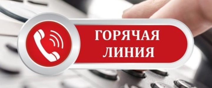 В Приднестровье открыта горячая линия по вопросам коронавируса