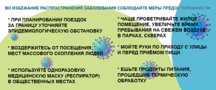 Подтверждённых случаев заражения коронавирусом в Приднестровье нет