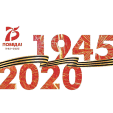 Газета «Приднестровье» проведёт печатный аналог «Бессмертного полка»