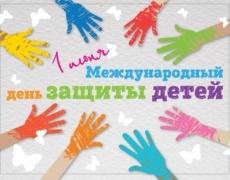 Ко Дню защиты детей для юных рыбничан подготовили праздничный концерт Ко Дню защиты детей для юных рыбничан подготовили праздничный концерт