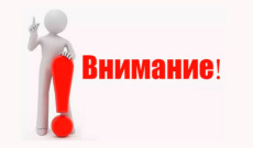 ГУпЧС  предупреждает о возможных подтоплениях