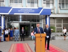 На Молдавском Металлургическом заводе состоялось торжественное собрание