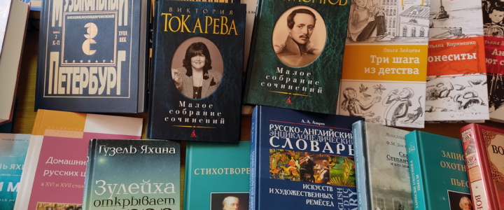 Новые издания детской, классической и современной литературы – подарок Рыбнице от России