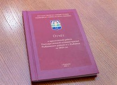 Президент дал удовлетворительную оценку деятельности рыбницкой администрации Президент дал удовлетворительную оценку деятельности рыбницкой администрации