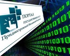 Услугу «Уведомительная регистрация коллективных договоров» можно получить через Портал госуслуг Услугу «Уведомительная регистрация коллективных договоров» можно получить через Портал госуслуг