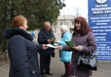 Рыбничане приняли участие в акции «Сохраним первоцветы»