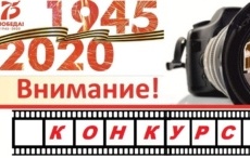 В Приднестровье объявлен конкурс видеороликов «История Победы»