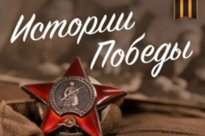 8 рыбничан в числе призёров республиканского конкурса видеороликов 8 рыбничан в числе призёров республиканского конкурса видеороликов