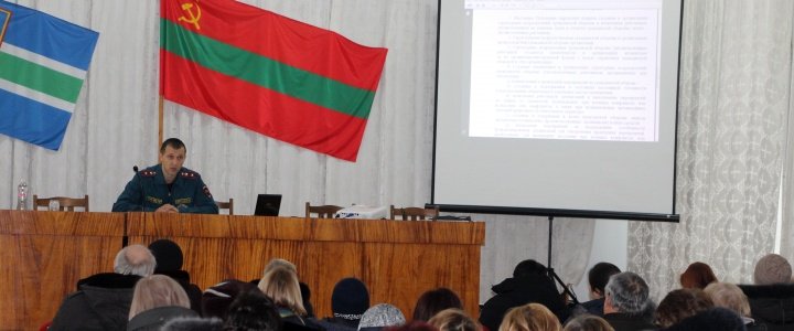 В Рыбнице готовят план мероприятий по предупреждению чрезвычайных ситуаций В Рыбнице готовят план мероприятий по предупреждению чрезвычайных ситуаций