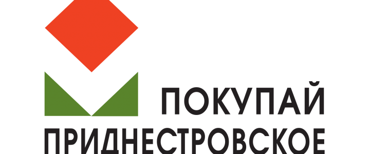 В Тирасполе пройдёт фестиваль «Я – предприниматель» В Тирасполе пройдёт фестиваль «Я – предприниматель»
