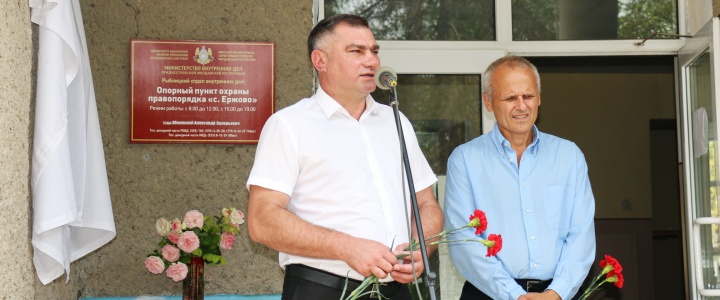 В Ержово открыли памятную доску героям 1992-го В Ержово открыли памятную доску героям 1992-го