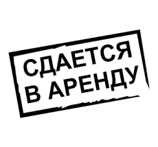 Информация по неиспользуемому недвижимому имуществу муниципальной собственности