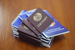 16-летним рыбничанам вручили паспорт гражданина ПМР 16-летним рыбничанам вручили паспорт гражданина ПМР