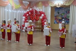 Рыбницкий детский сад №6 отметил 60-летний юбилей Рыбницкий детский сад №6 отметил 60-летний юбилей