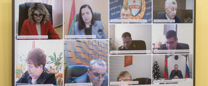 Совещание при Президенте Совещание при Президенте