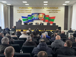 В госадминистрации состоялась сессия Совета народных депутатов